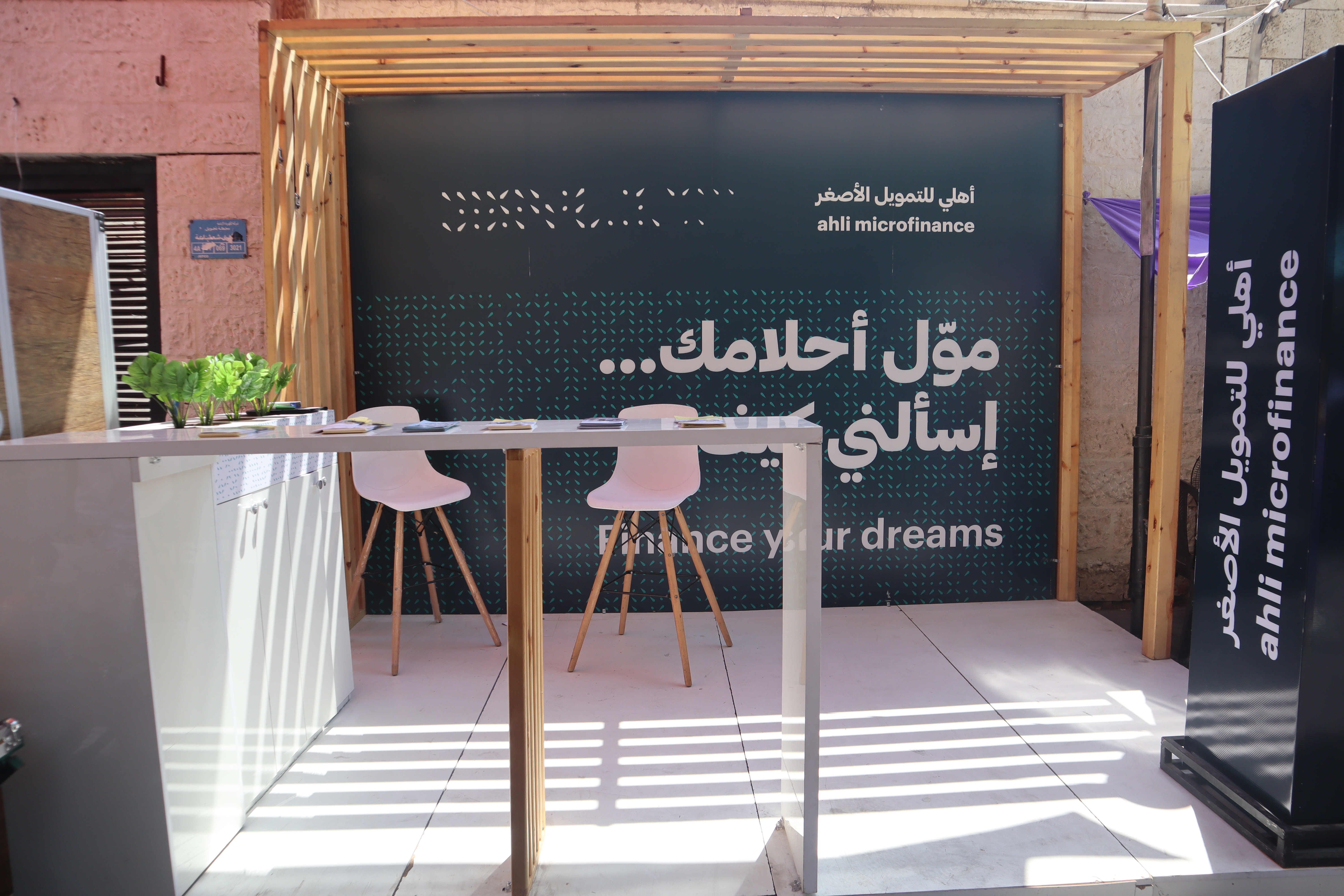 رعاية سوق جارا 2022