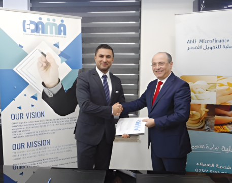 ديمومة لاستشارات تطوير الأعمال تقدم خدماتها الاستشارية للشركة الأهلية للتمويل الأصغر