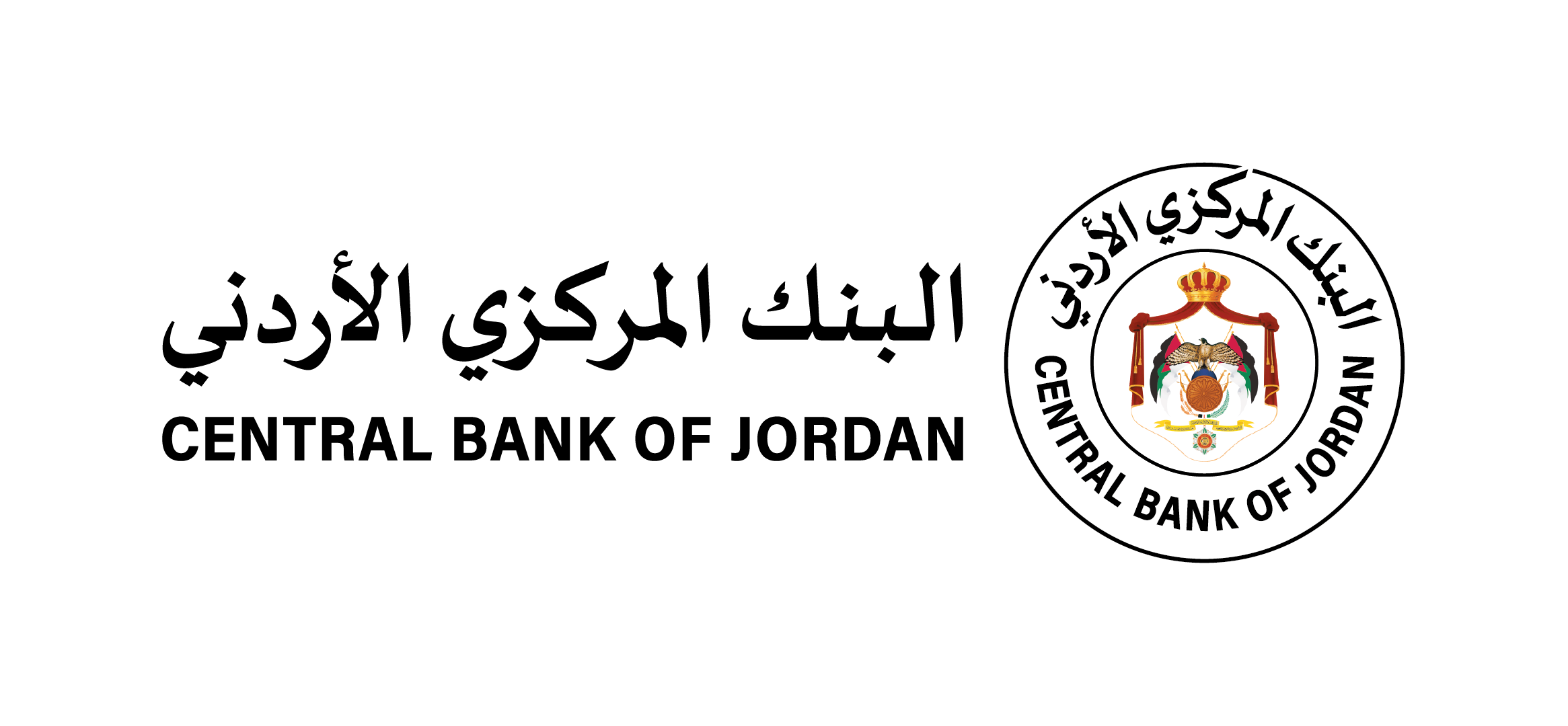 تعليمات البنك المركزي الأردني